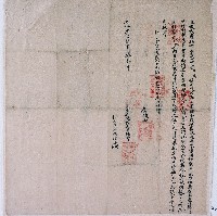 藏品(道光二年中港社干城立洗找盡根字)的圖片