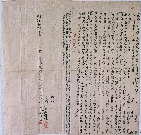 藏品(明治三十四年張炎炭立奉憲准將業劃斷四成以歸圳主分管埔園契字)的圖片