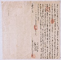藏品(光緒七年大甲西社加巳交吉立開墾盡根厝地山埔想楈契字)的圖片