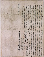 藏品(咸豐七年林熊等人合立退耕盡根田契字)的圖片