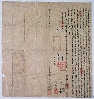 藏品(道光二十四年大甲西新社業主巧香娘及巧烏韮同立再添贌耕收磧地銀字)的圖片