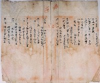 藏品(明治三十九年黃炳寅向臺北地方法院新竹出張所大甲登記所提請的業主權取得登記)的圖片