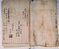 藏品(明治四十一年黃啟泰身亡由林氏謹為管理人所立管理人選任親族協議決定書)的圖片