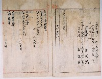 藏品(明治四十四年黃長庚向臺中地方法院大甲登記所提請的業主權相續登記申請書)的圖片