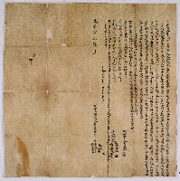 藏品(咸豐四年葉準凉立鬮書)的圖片