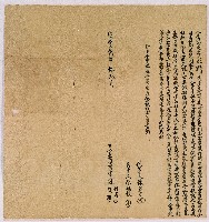 藏品(咸豐八年林利貞等人同立典契字)的圖片