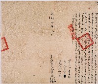 藏品(光緒十年大甲街林試與姪西方等合立退耕契字)的圖片