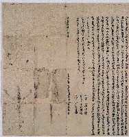 藏品(咸豐十一年大甲東社李來春立退典田茅屋園契字)的圖片