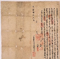 藏品(咸豐四年大甲東社元仔合立贌耕字)的圖片