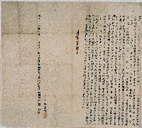 藏品(明治三十五年賴献立奉憲准將業劃斷四成以歸圳主分管埔園契)的圖片