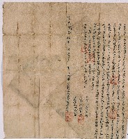 藏品(道光二十五年大甲西社萬壽及郡乃立招贌永贌字)的圖片