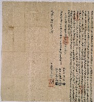 藏品(咸豐五年大甲西社婦無肉與子金鑾合立墾耕字)的圖片