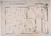 藏品(明治三十五年朱鼻等三人向官方提出的土地申告書)的圖片