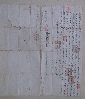 藏品(道光二十六年連貴猫氏仝立典契字)的圖片