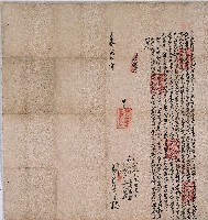 藏品(嘉慶十四年廖坪等立備出典租銀字)的圖片