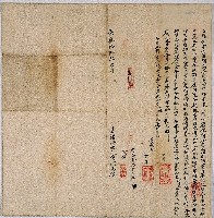 藏品(嘉慶十六年黃開高立贌耕字)的圖片