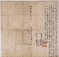 藏品(同治七年李撥生立甘願和息字)的圖片