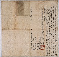 藏品(同治七年林阿苟立甘願和息字)的圖片