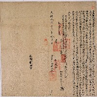 藏品(光緒十八年岸裡社潘隆德立出典田租收銀字)的圖片
