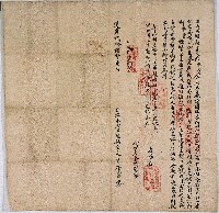 藏品(道光二十六年朱榮貴立承典田租銀字)的圖片