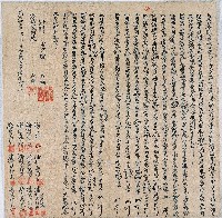 藏品(明治三十五年同立鬮分管溪埔字)的圖片