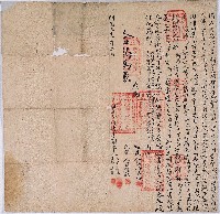 藏品(明治三十一年埔裡社守城份庄潘頭番阿辛同立合約傳房嗣字)的圖片