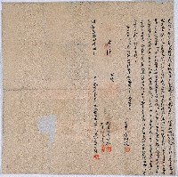 藏品(明治三十四年鯉魚潭上社潘阿四老阿敦立出典山埔筀竹龍眼樹收銀字)的圖片