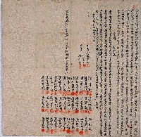 藏品(明治三十四年潘鳴和等三十六人同立分鬮分管水田字)的圖片