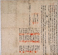 藏品(明治三十四年潘鳴和等三十六人同立分鬮分管水田字)的圖片