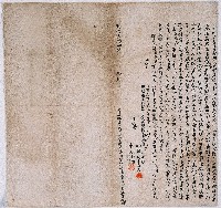 藏品(明治三十四年潘馬里雞打歪立出杜絕賣盡根契字)的圖片