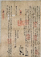 藏品(道光二年謝丙秀立備出現租磧底銀字)的圖片