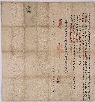 藏品(道光十三年朱榮桂立備出典現銀字)的圖片