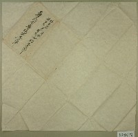 藏品(林重光契約卷包紙)的圖片