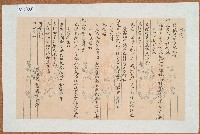 藏品(藍彰寫給其誼兄的信件)的圖片