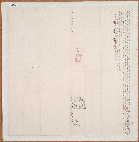 藏品(光緒九年范傳芳立公抽水田屋宇抵債字)的圖片