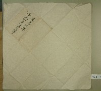 藏品(道光九年契約字卷包紙)的圖片