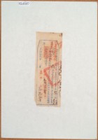 藏品(光緒十二年臺灣布政使司掣給田主范汝舟丈單)的圖片