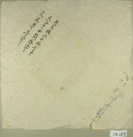 藏品(賴三印契契卷卷包紙)的圖片