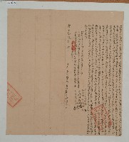 藏品(道光十三年邱增昌立杜賣斷根盡水田山園坤地契（含契尾）)的圖片
