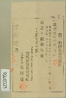 館藏編號:20030010325的藏品圖