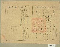 館藏編號:20030011172的藏品圖