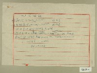 藏品(民國四十六至四十七年包工收款明細)的圖片