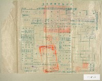 藏品(中華民國四十二年范光宙新竹縣政府民國四十二年第一期田賦實物繳納收據)的圖片