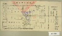 藏品(民國四十四年陳對妹繳納田賦折征代金收據)的圖片