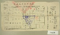 藏品(民國四十四年范光棣繳納田賦折征代金收據)的圖片
