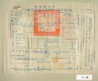 藏品(民國四十五年陳對妹繳納田賦實物收據)的圖片