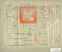 藏品(民國四十五年范光兆繳納田賦實物收據)的圖片