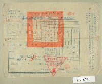 藏品(民國五十年范光耀繳納田賦折征代金收據)的圖片