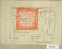 藏品(民國五十四年新竹縣稅捐稽征處代收移送法院滯納案件稅款繳納書收據)的圖片