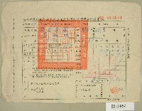 藏品(民國五十四年新竹縣稅捐稽征處代收移送法院滯納案件稅款繳納書收據)的圖片